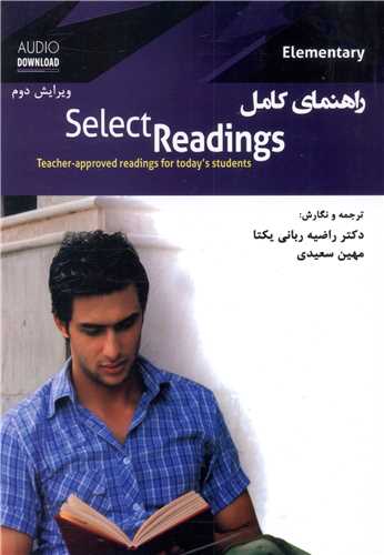 Select Readings elementary