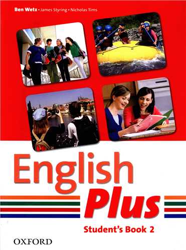 English Plus2 (کتاب دانش آموز و کتاب کار و سی دی ) (جنگل)