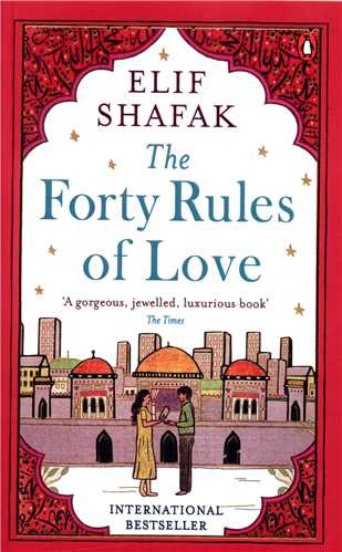 The Forty Rules of Loveملت عشق (جنگل)