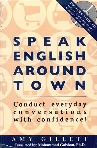 Speak English around town