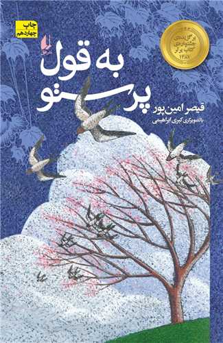 ادبیات امروز