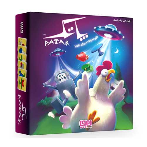 بازی پاتک