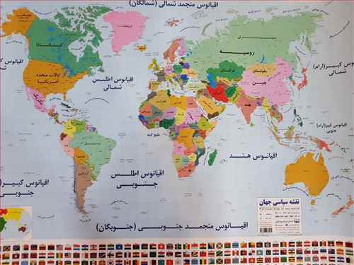 نقشه جهان و پرچم ها