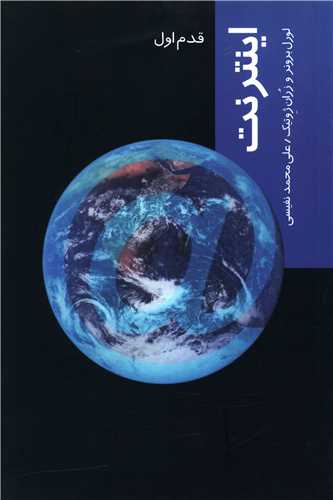 قدم اول (اینترنت)