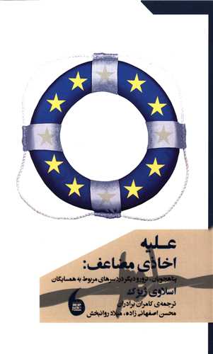 عليه اخاذي مضاعف (مانيا هنر)