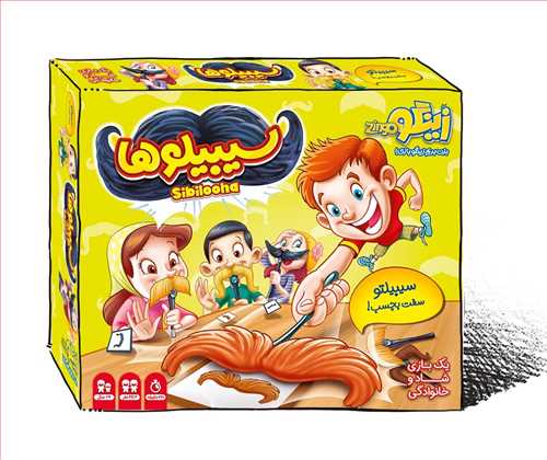 بازی سیبیلوها (زینگو)(خیلی سبز)(ک12)