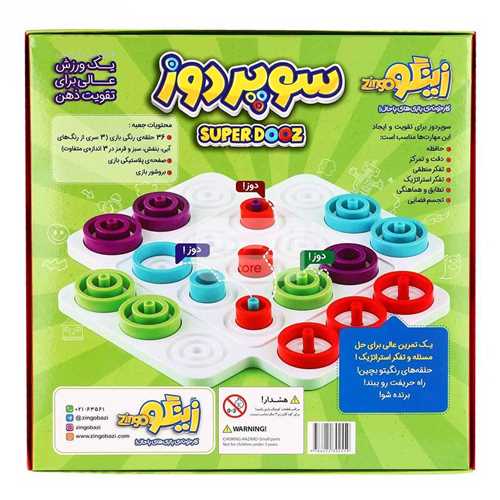 بازی سوپر دوز (زینگو)(ک12)