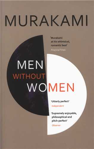 Men Without Women  مردان بدون زن