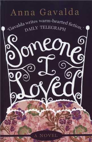Someone I Loved  من او را دوست داشتم (جنگل)