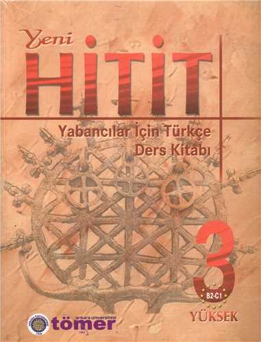 Yeni Hitit (3)(SB&WB)(CD) (جنگل)