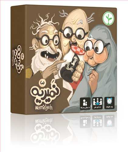 بازي نميريه (ک24)