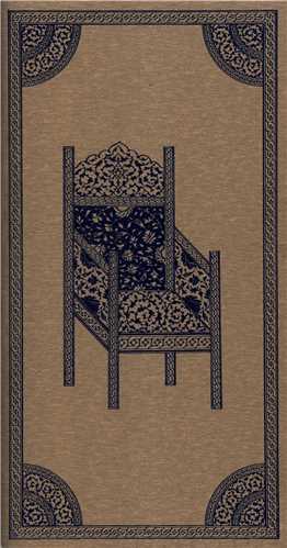 دولت و جامعه در دوره عثمانی (2جلدی)