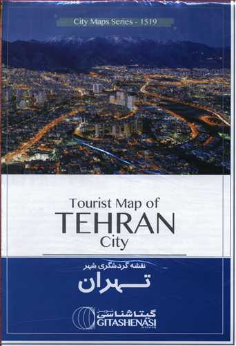 نقشه تهران لاتین