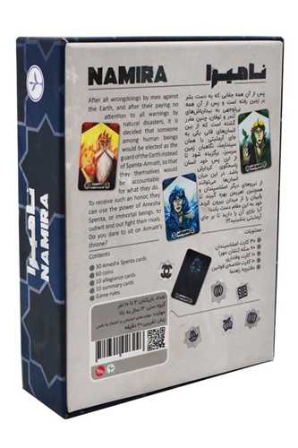 بازی نامیرا (ک12)
