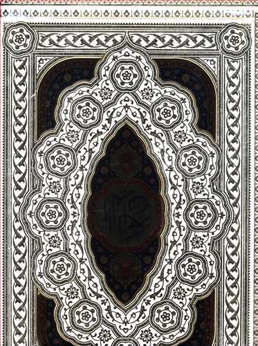 قرآن رحلی معطر عروس (5رنگ)(پلاک دار)(همراه رویداد)(108735)