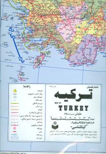 نقشه راهنمای ترکیه