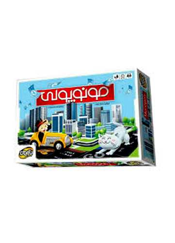 بازي مونوپولي (بازيمن) (ک5)