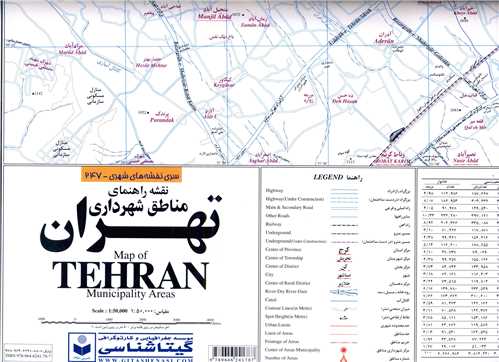 نقشه شهر تهران مناطق