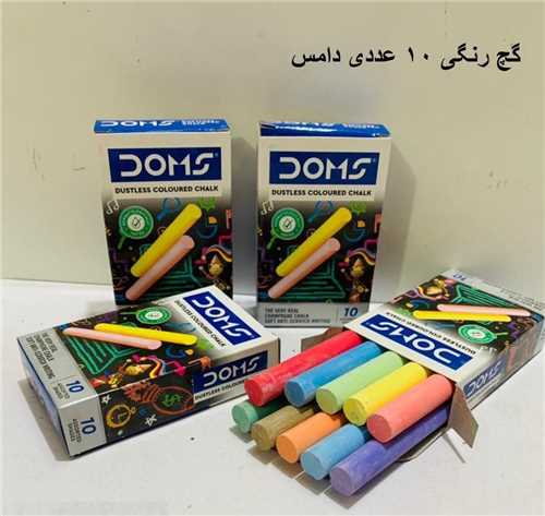 گچ رنگی (10 عددی )(بدون گرد)(دامس)