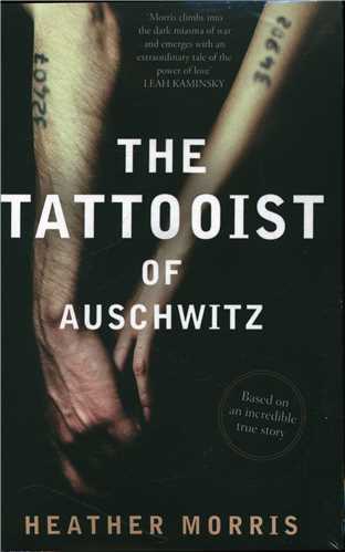 The Tattooist of Auschwitz  خالکوب آشویتس