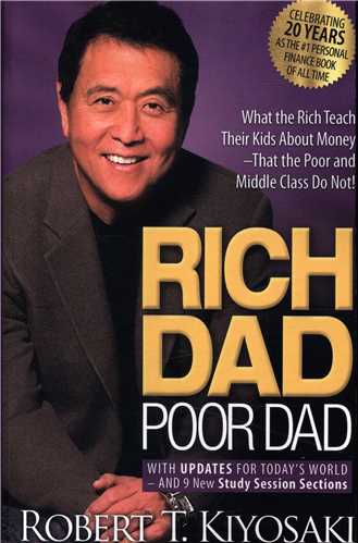 Rich Dad Poor Dad پدر پولدار پدر بی پول