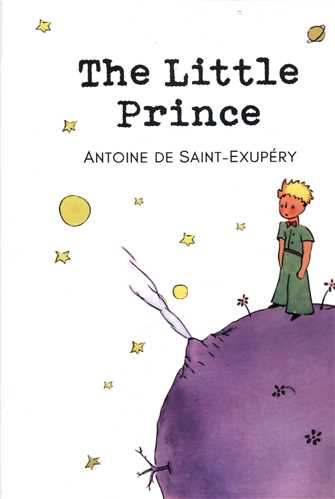 The Little Prince شازده کوچولو