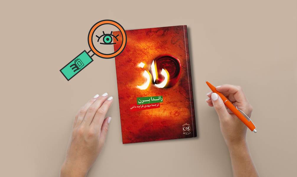 تحلیل سی بوک