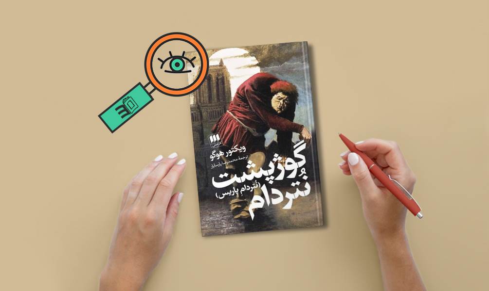 تحلیل سی بوک