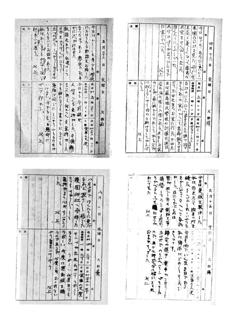 از هيروشيما با عشق