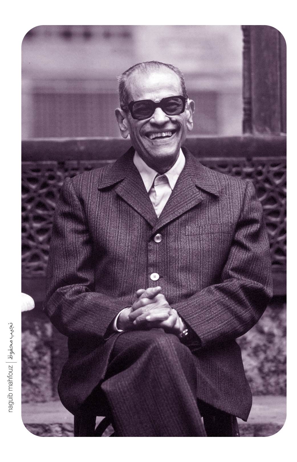 شبه شرح حال