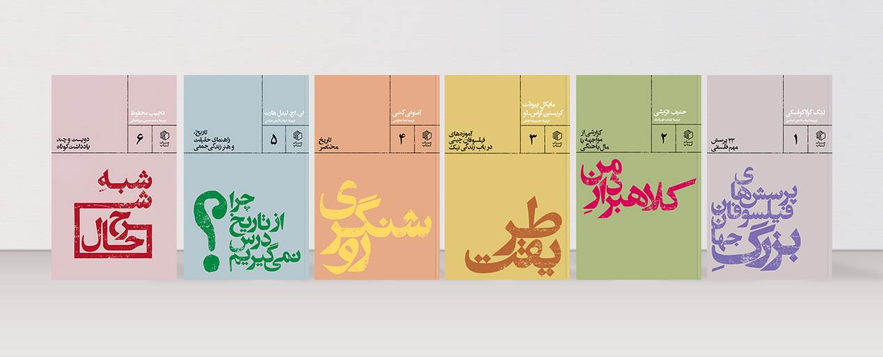 شبه شرح حال