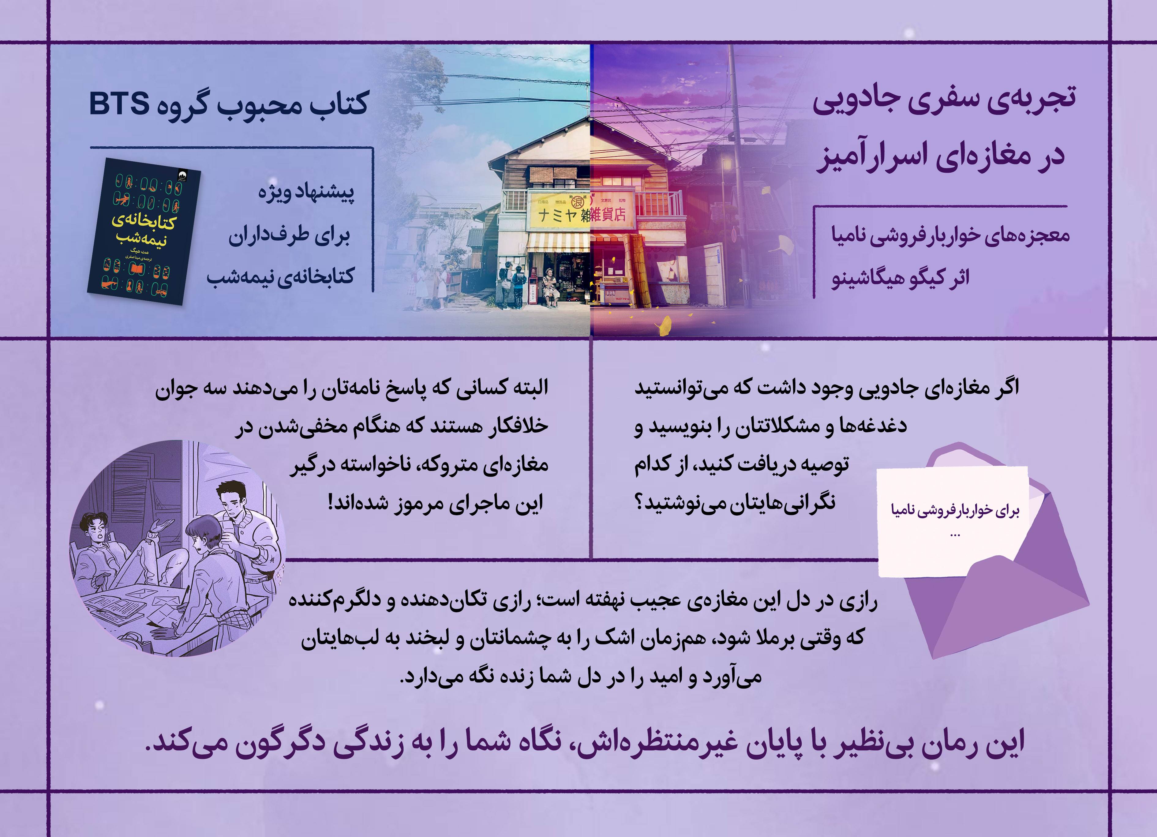 اینفوگرافیک