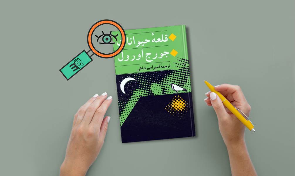 تحلیل سی بوک