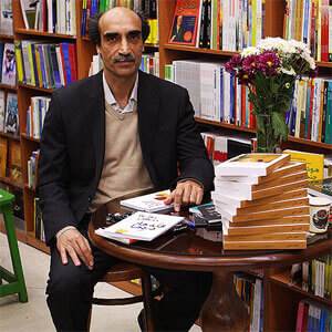 1984 اثر جورج اورول