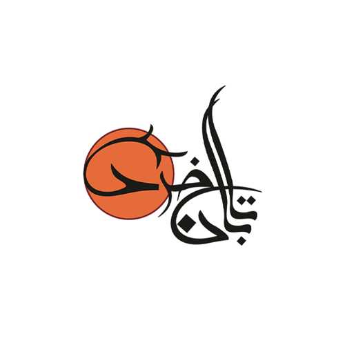 تابان خرد