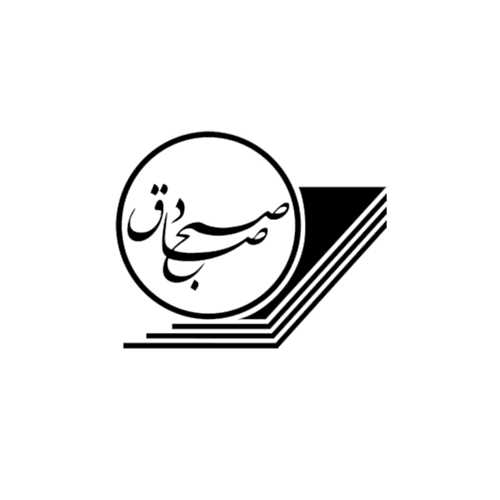 صبح صادق