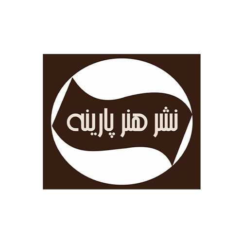 هنر پارینه و ماهابه