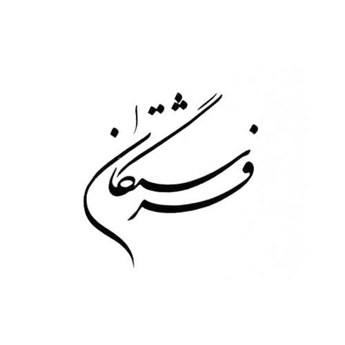 فرشتگان