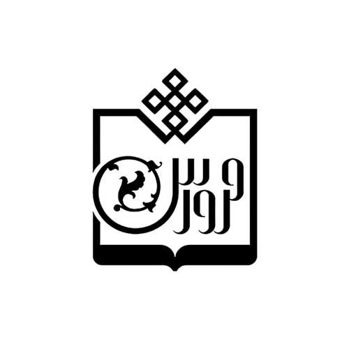 نشر فروزش