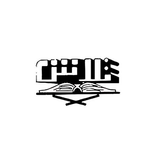 تلاش