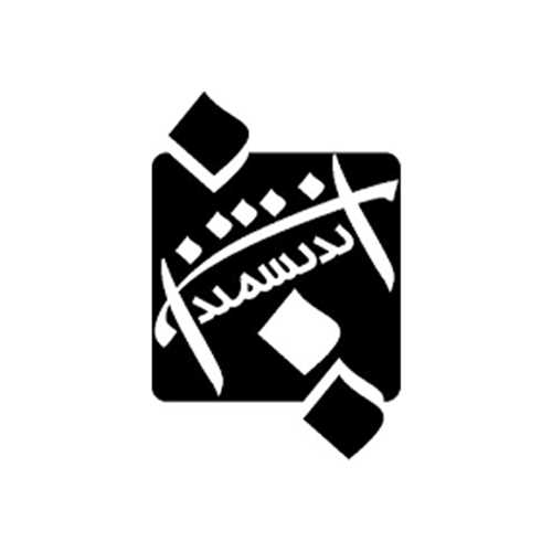 فرهنگ اندیشمندان