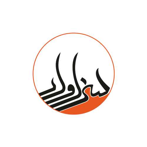 سزاوار