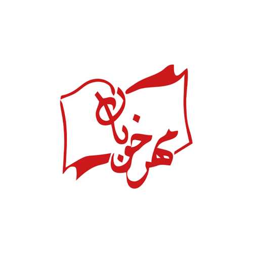 نشر مهر خوبان