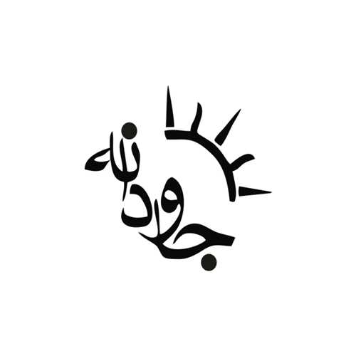 نشر جاودانه