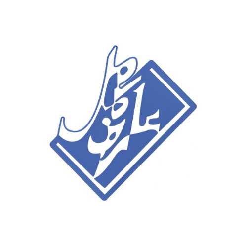 عارف کامل