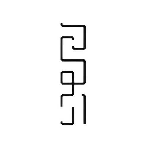 دیوار