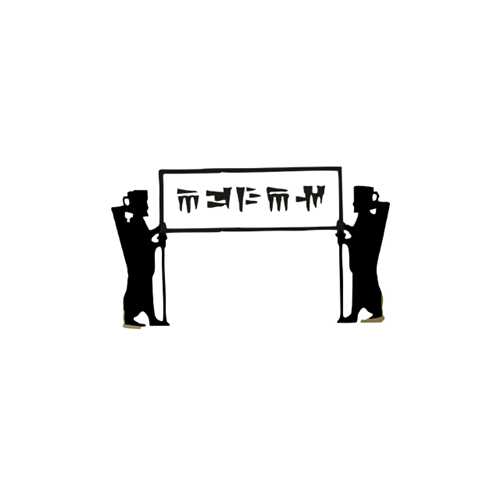 داریوش