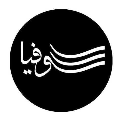 سوفیا