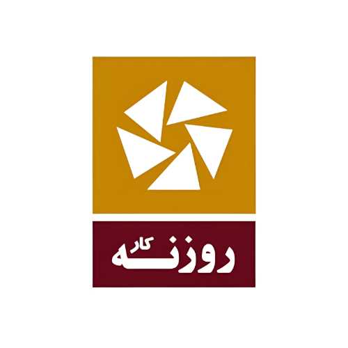 روزنه کار