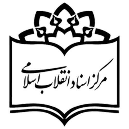 انقلاب اسلامی